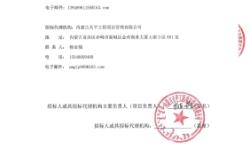 赤峰拍賣現(xiàn)場官網(wǎng)電話號碼查詢