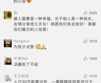 赤峰人民日報電話號碼查詢