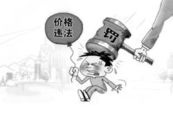 赤峰市物價局公開電話號碼