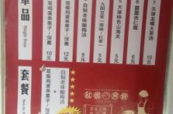 赤峰九陽電器電話號(hào)碼多少