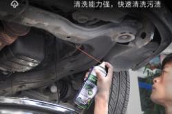 赤峰化油器清洗劑廠家電話號碼