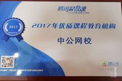 赤峰騰訊廣告媒體電話號(hào)碼是多少