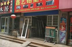 赤峰酷游電競酒店地址電話號碼