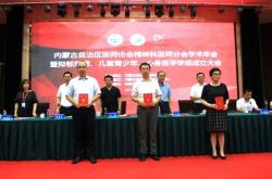 赤峰玄學(xué)協(xié)會會長名單電話號碼