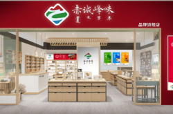 赤峰營銷廣告公司電話號(hào)碼查詢