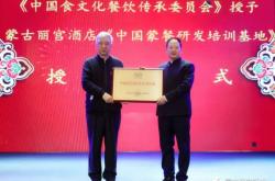 赤峰蒙式燒烤地址電話號(hào)碼查詢