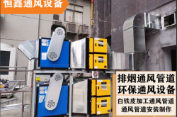 赤峰通風(fēng)排煙設(shè)備廠家電話號(hào)碼