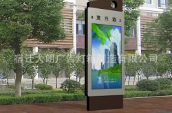 赤峰螢火蟲(chóng)廣告公司電話號(hào)碼