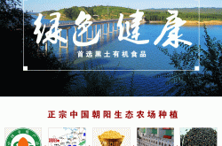 赤峰糧油市場商家電話是多少號