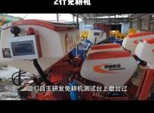 赤峰免耕機配件店地址電話號碼