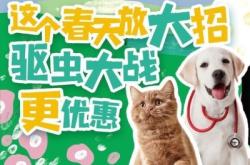 赤峰寵物活動中心地址電話號碼