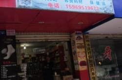 赤峰鋼琴回收公司電話多少號(hào)