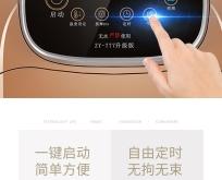 赤峰站按摩座椅專賣店電話號(hào)碼