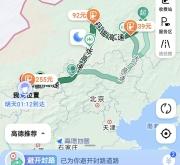 新疆返赤峰拼車電話是多少號