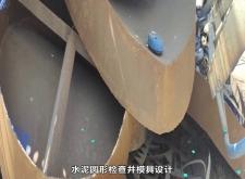 赤峰圓形鋼模銷售電話號碼查詢