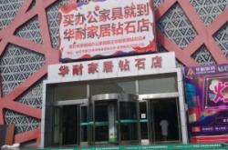 英子理發(fā)店赤峰店地址電話號碼