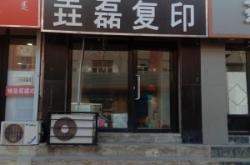 赤峰市大柵欄街社區(qū)電話號(hào)碼