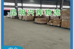 赤峰天宏物流有限公司電話號(hào)碼