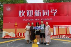 赤峰羽毛球協(xié)會電話號碼查詢