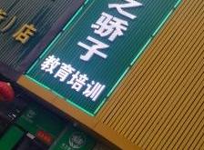 赤峰市哈嘍鮮果店電話號碼