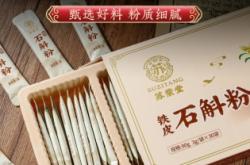 赤峰市大藥房電話號碼