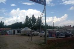 赤峰市瑪拉沁蒙餐廳電話號碼