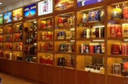 赤峰鴻盛酒行電話號(hào)碼查詢