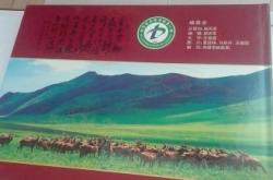 赤峰林東藥店電話號(hào)碼查詢是多少