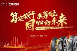 赤峰安運(yùn)輪胎經(jīng)銷處電話號碼