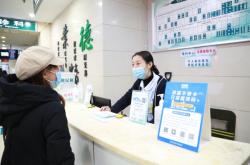 赤峰去哪辦理醫(yī)保卡電話查詢