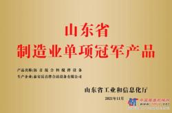 赤峰穿梭機銷售廠家電話號碼