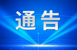 赤峰市防控舉報電話是多少