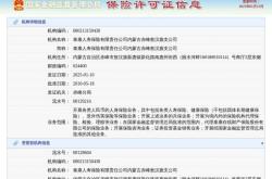 內(nèi)蒙古赤峰車險公司電話號碼