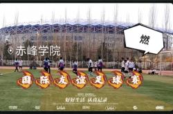 赤峰籃球館團(tuán)購群電話號碼