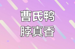 赤峰市曹氏口腔門診電話號碼