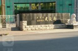 赤峰市林西鎮(zhèn)醫(yī)保局電話(huà)號(hào)碼