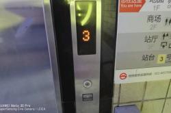 赤峰三菱電梯公司電話號碼