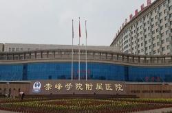 赤峰市生育管理平臺電話號碼