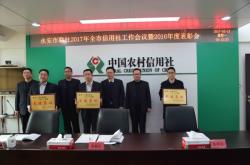 內(nèi)蒙赤峰農(nóng)商銀行客服電話是多少