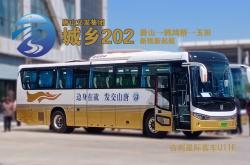 鴉鴻橋到赤峰的班車電話多少