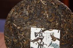 赤峰鳳鳴茶莊地址電話多少號