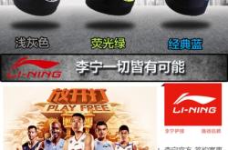 赤峰羽毛球護(hù)膝廠家電話號(hào)碼