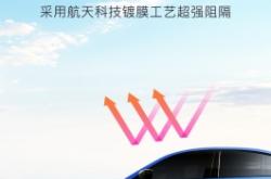 赤峰新能源汽車貼膜店電話號碼