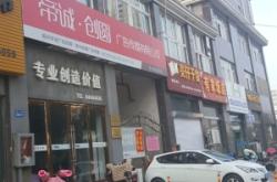 赤峰市廣告公司