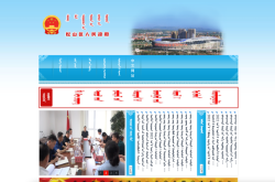 赤峰市松山酒店電話(huà)多少號(hào)