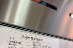 赤峰二手商用廚具轉(zhuǎn)讓電話號碼