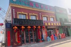 赤峰烤串?dāng)[攤地點(diǎn)電話號(hào)碼查詢