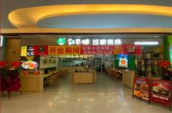 赤峰二道街過(guò)橋米線店電話號(hào)碼