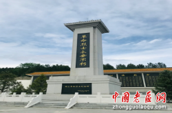 赤峰錦山回民飯店電話多少號