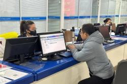 赤峰商品配貨商電話號(hào)碼查詢